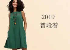 ファッションドレス