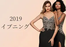 パーティードレス