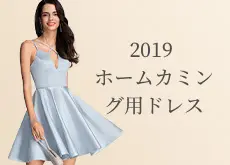 パーティードレス