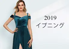 パーティードレス