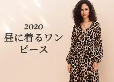 ファッションドレス