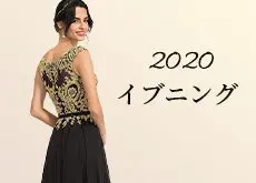 パーティードレス