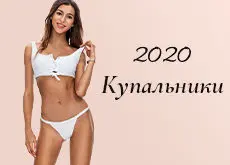 Модные платья