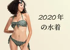 ファッションドレス