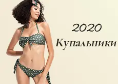 Модные платья