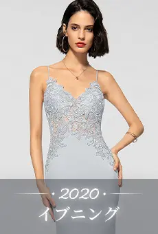 パーティードレス