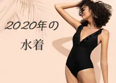 ファッションドレス